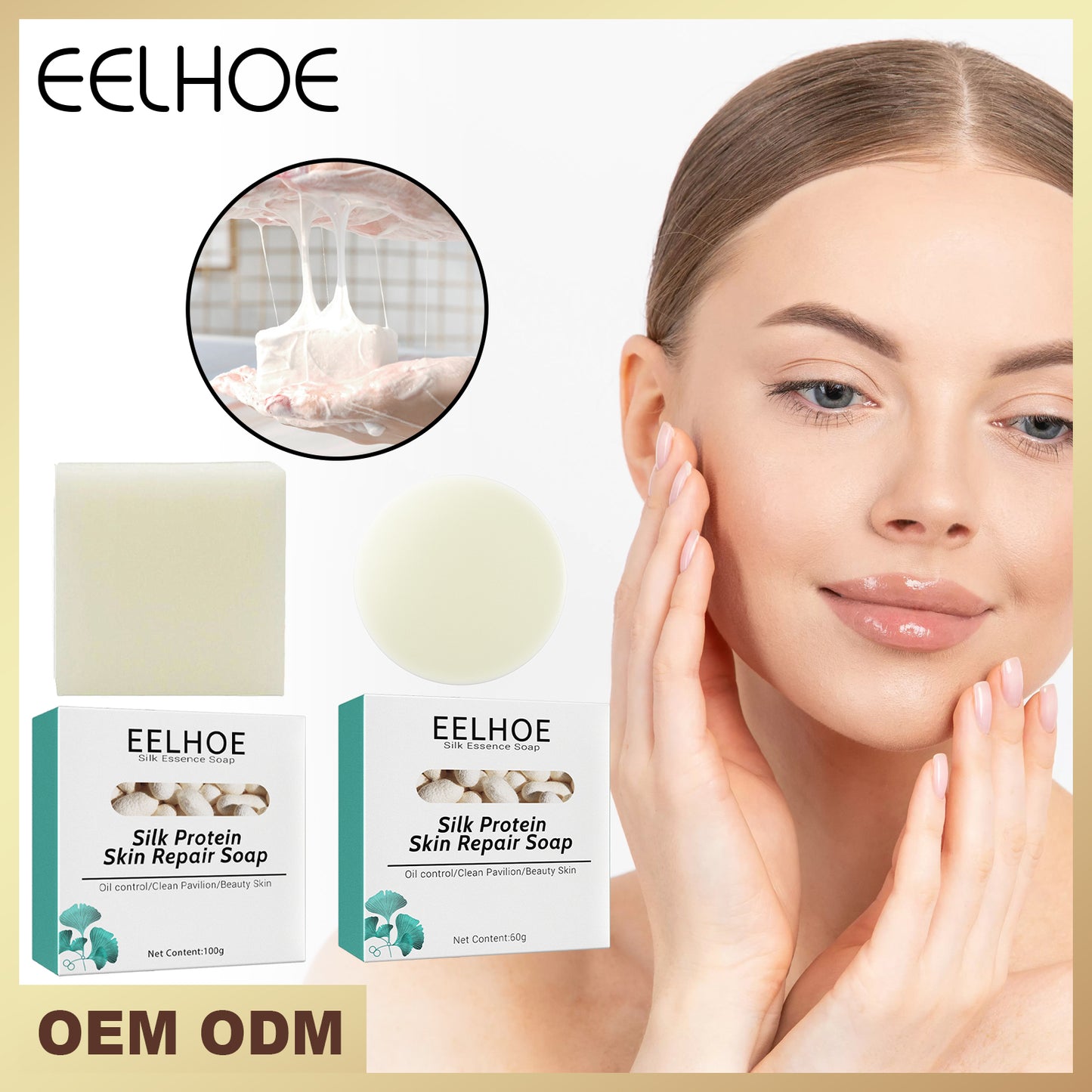 Silk Protein Soap