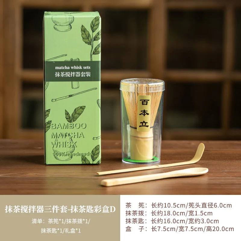 Japanese Tea Set Kit