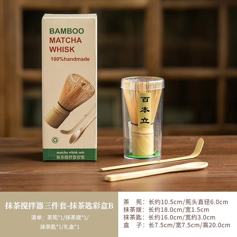 Japanese Tea Set Kit